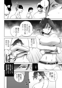 Page 198 of ANGEL Club 2026-02 - preview thumbnail