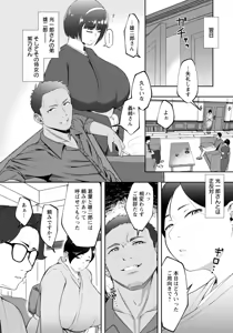 Page 216 of ANGEL Club 2026-02 - preview thumbnail