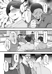Page 218 of ANGEL Club 2026-02 - preview thumbnail