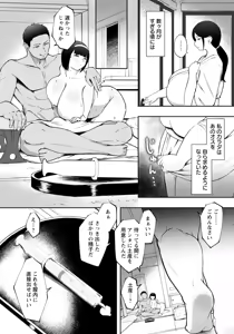 Page 224 of ANGEL Club 2026-02 - preview thumbnail