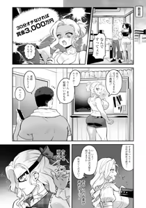 Page 236 of ANGEL Club 2026-02 - preview thumbnail