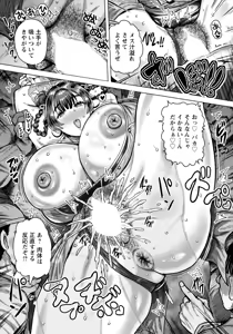 Page 280 of ANGEL Club 2026-02 - preview thumbnail