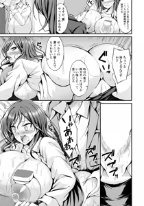 Page 307 of ANGEL Club 2026-02 - preview thumbnail