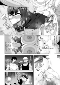 Page 326 of ANGEL Club 2026-02 - preview thumbnail