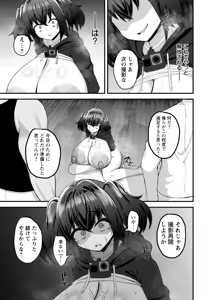 Page 327 of ANGEL Club 2026-02 - preview thumbnail