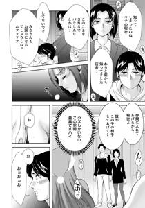 Page 338 of ANGEL Club 2026-02 - preview thumbnail