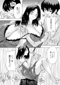 Page 378 of ANGEL Club 2026-02 - preview thumbnail