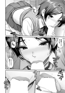 Page 40 of ANGEL Club 2026-02 - preview thumbnail