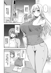 Page 52 of ANGEL Club 2026-02 - preview thumbnail