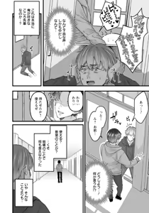 Page 92 of ANGEL Club 2026-02 - preview thumbnail
