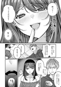 Page 94 of ANGEL Club 2026-02 - preview thumbnail
