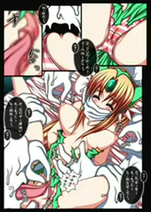 Page 26 of Riesz Website CG - preview thumbnail