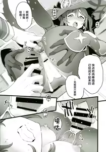 Page 31 of Mona-Gete Soushuuhen - preview thumbnail