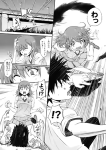 Page 8 of Ore no Biribiri ga Konna ni Eroi wake ga nai - preview thumbnail
