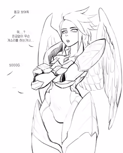 Page 117 of Nakge - preview thumbnail