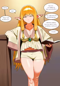 Page 411 of Nakge - preview thumbnail