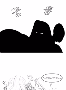 Page 7 of Nakge - preview thumbnail