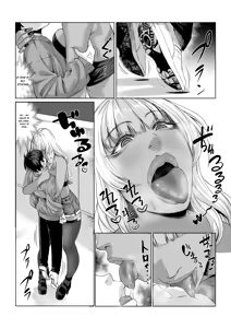 Page 27 of Shinchou 211 cm no Jirai-kei Joshi ni Nerawarete mou Nigerarenai 3 - preview thumbnail