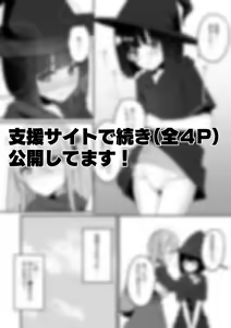 Page 121 of Menoria - preview thumbnail