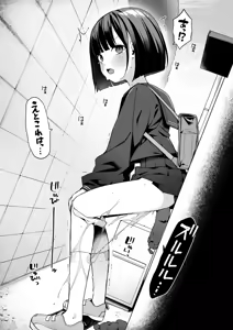 Page 233 of Menoria - preview thumbnail
