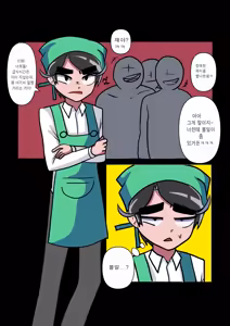 Page 4 of "Eo" Chapi "Yug" Byeongineun Pyeon" Junbeom! - preview thumbnail