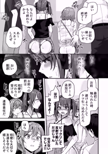 Page 143 of mirudora - preview thumbnail