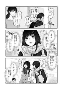 Page 161 of mirudora - preview thumbnail