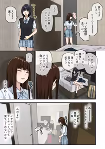 Page 173 of mirudora - preview thumbnail
