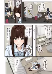 Page 174 of mirudora - preview thumbnail