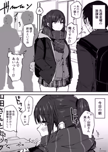 Page 44 of mirudora - preview thumbnail