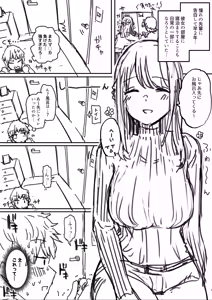 Page 92 of mirudora - preview thumbnail