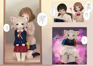 Page 142 of Tashiro Yu FANBOX - preview thumbnail