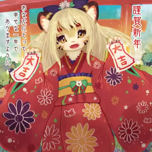 Page 195 of Tashiro Yu FANBOX - preview thumbnail