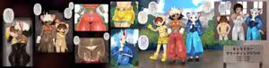 Page 301 of Tashiro Yu FANBOX - preview thumbnail