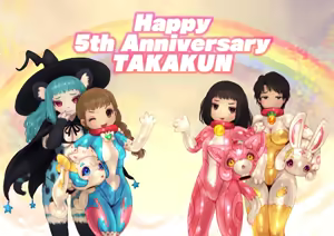Page 326 of Tashiro Yu FANBOX - preview thumbnail