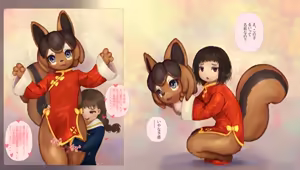 Page 342 of Tashiro Yu FANBOX - preview thumbnail