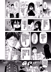 Page 16 of Kuroko Cosplay Uriko to Off-Pako Sex | 与扮演成黑子的看板娘一起线下约炮做爱 - preview thumbnail