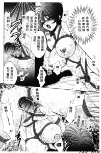 Page 152 of Kyonyuu ni Muka Nai Shokugyou - preview thumbnail