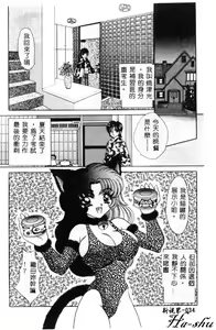 Page 34 of Kyonyuu ni Muka Nai Shokugyou - preview thumbnail