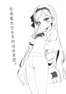 Page 3 of C107 Omakebon -Miyoshi Takane no Ecchi Hyouron- |  C107附赠本 -三善贵音的性爱评测- - preview thumbnail