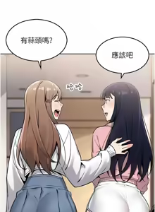 Page 101 of 我的掌上明珠 1-38 END - preview thumbnail