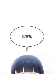 Page 110 of 我的掌上明珠 1-38 END - preview thumbnail