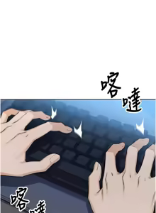 Page 114 of 我的掌上明珠 1-38 END - preview thumbnail