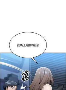 Page 115 of 我的掌上明珠 1-38 END - preview thumbnail
