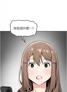 Page 116 of 我的掌上明珠 1-38 END - preview thumbnail