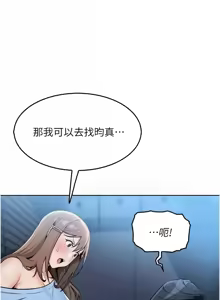 Page 121 of 我的掌上明珠 1-38 END - preview thumbnail