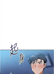 Page 124 of 我的掌上明珠 1-38 END - preview thumbnail