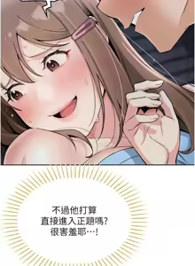 Page 125 of 我的掌上明珠 1-38 END - preview thumbnail