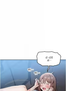 Page 128 of 我的掌上明珠 1-38 END - preview thumbnail