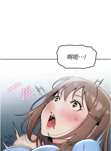 Page 131 of 我的掌上明珠 1-38 END - preview thumbnail